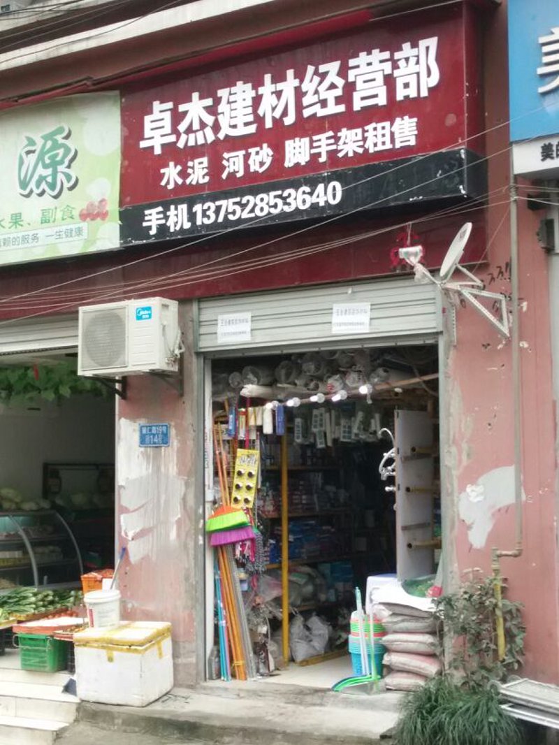 电线电缆选购攻略:从新手到行家的必读指南