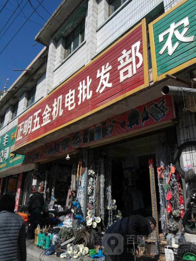 五金批发市场的动态变化与趋势